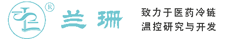 高行干冰厂家_高行干冰批发_高行冰袋批发_高行食品级干冰_厂家直销-高行兰珊干冰厂