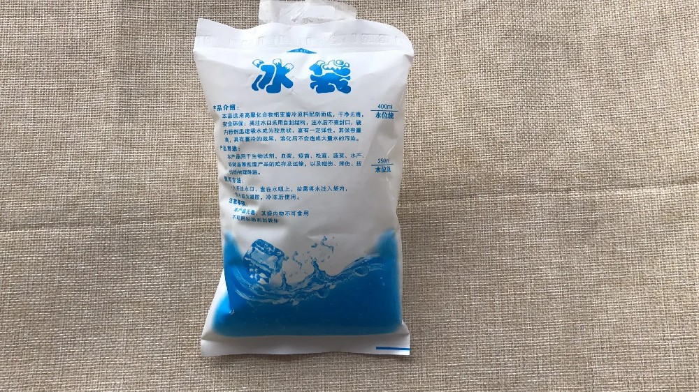 食品保鲜冰袋都有哪些作用,高行冰袋批发